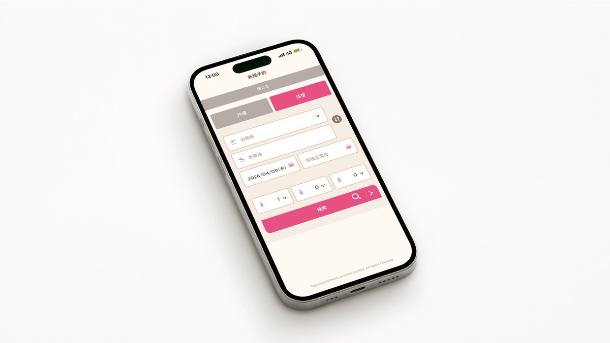 樂桃航空的官網也換上新面貌。（圖片來源：樂桃航空官網）