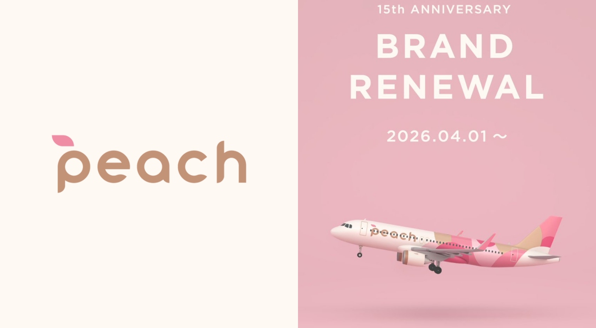 樂桃航空15週年迎來品牌重塑！nendo佐藤大操刀全新Logo、機身塗裝設計，以圓潤字體與柔和色調打造新面貌