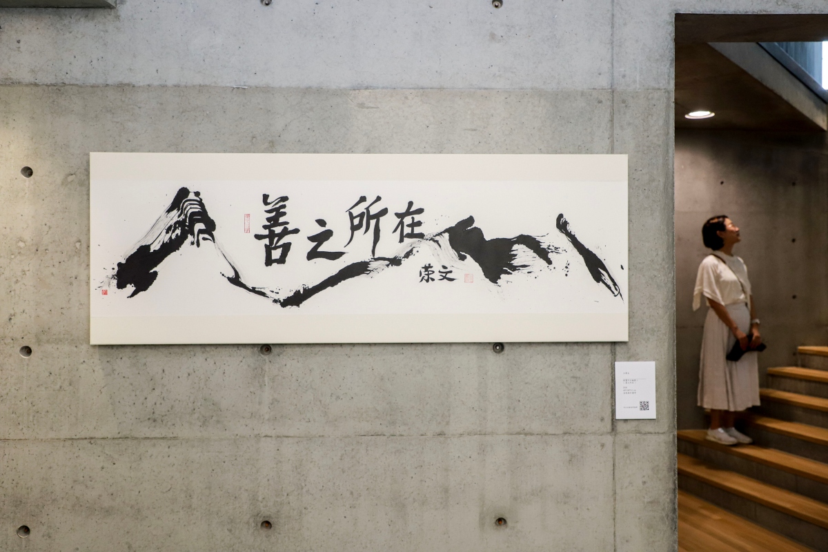 （圖片來源：嘉義縣政府）