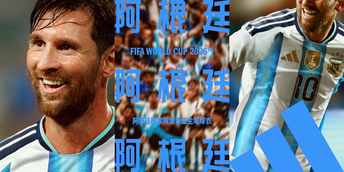 愛迪達adidas「2026世足國家隊球衣」亮相！看阿根廷、德國、義大利、西班牙、日本5國設計亮點