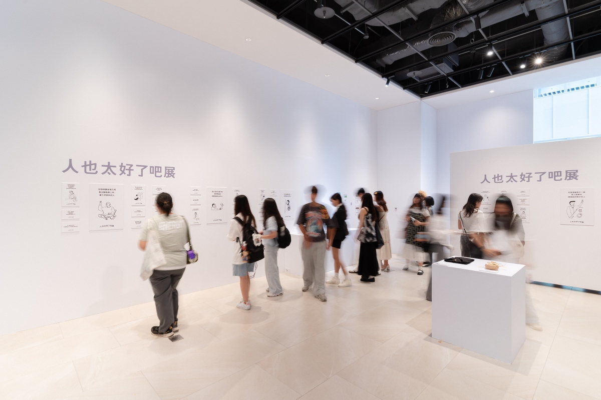 日本創意團隊entaku策劃的人氣展覽「人也太好了吧展（いい人すぎるよ展）」、「我感到有點煩的小事展（やだなー展）」於去年10月首度登台。（圖片提供：明日製作所，攝影：鏡好映像）