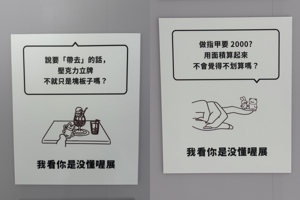 （攝影：Adela Cheng）