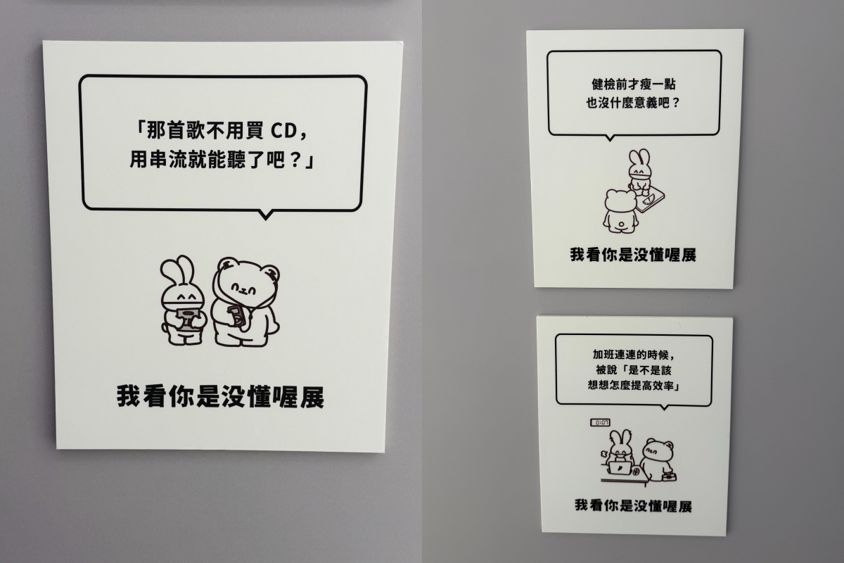 （攝影：Adela Cheng）