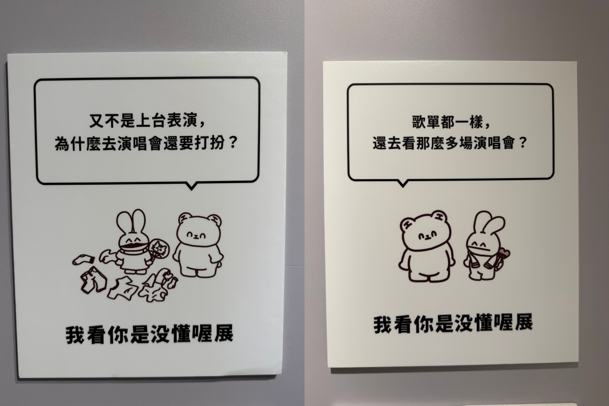 （攝影：Adela Cheng）