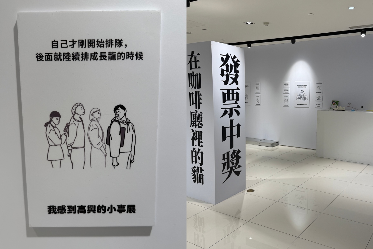 （攝影：Adela Cheng）