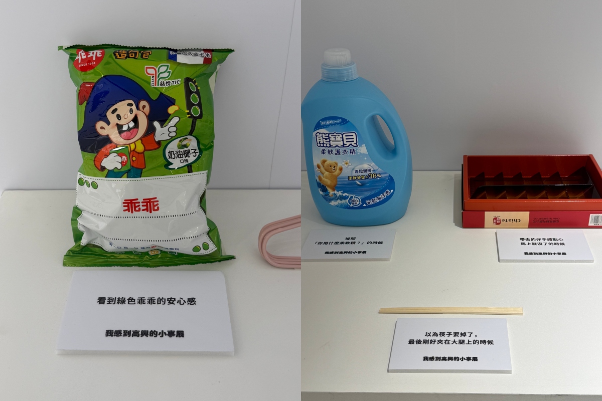 展場中出現的「綠色乖乖」，絕對讓台灣人會心一笑！（攝影：Adela Cheng）