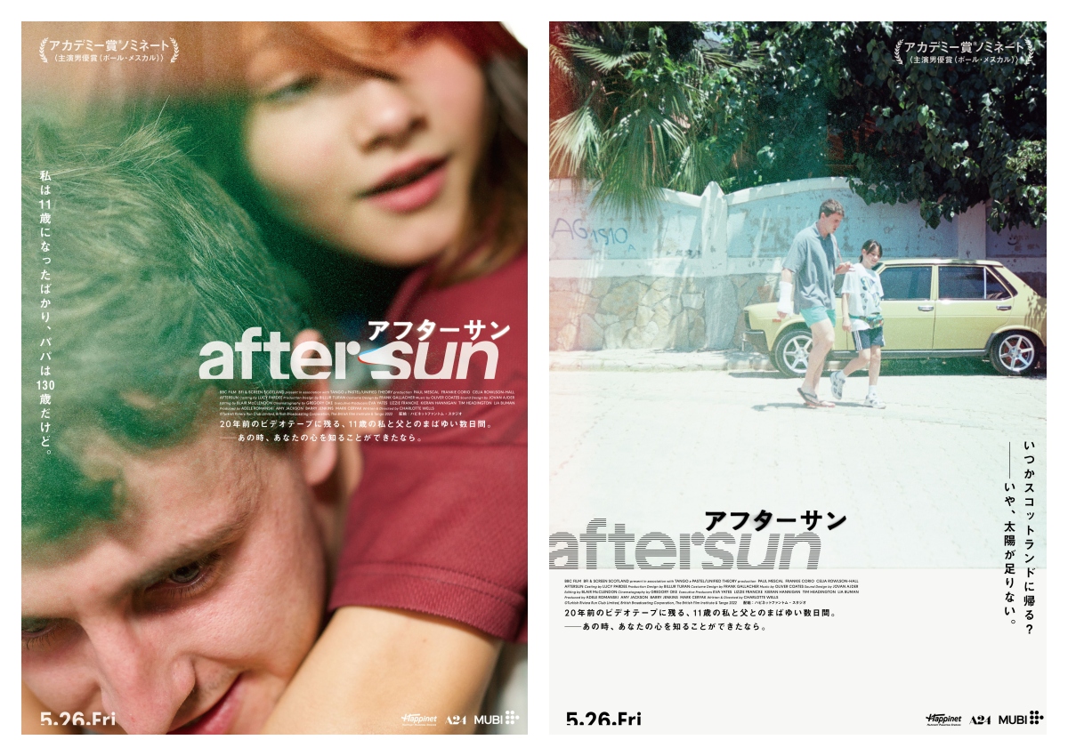 大島依提亜希望《日麗》海報能如電影般，呈現出嶄新的懷舊。（圖片提供：大島依提亜）