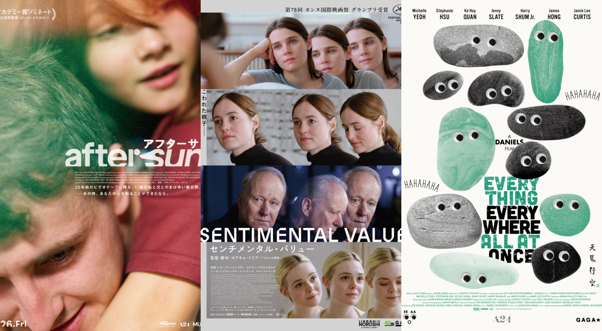 專訪日本設計師大島依提亜：從《情感的價值》、《日麗》到《驀然回首》，電影海報如何承載故事核心？