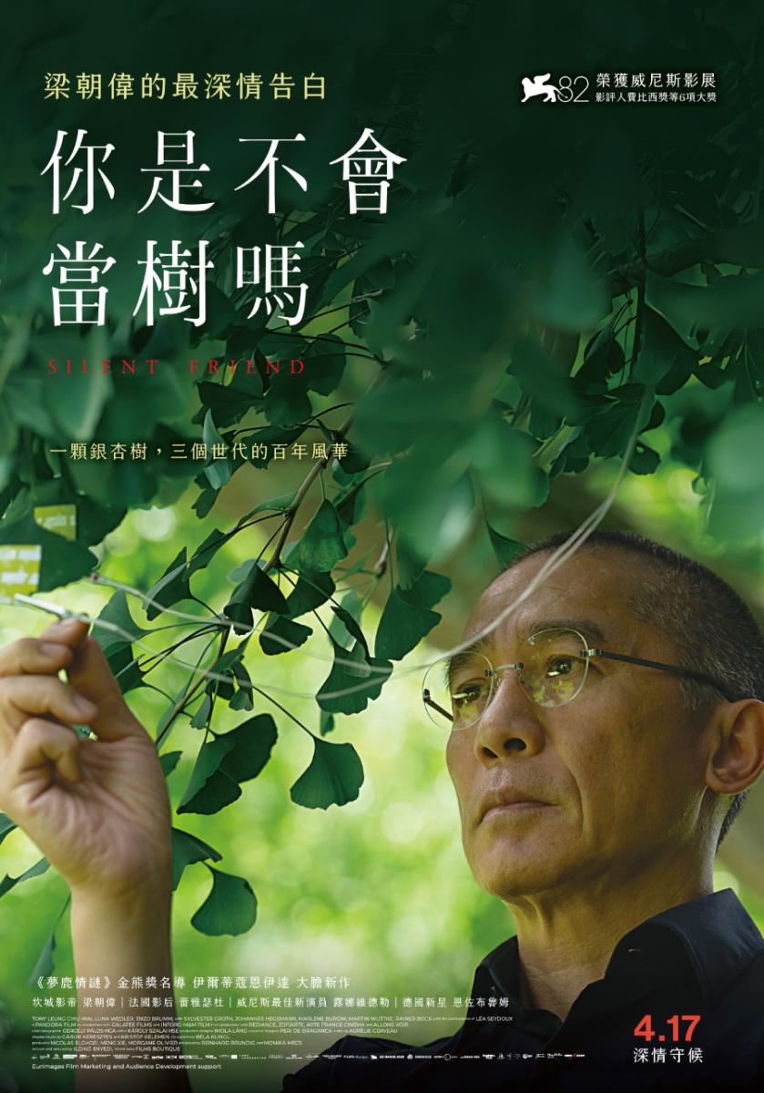 （圖片提供：海鵬影業）