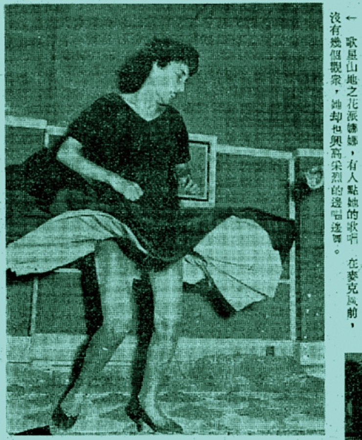 派娜娜紀錄片《傳奇女伶 高菊花》5/15上映！揭開台灣傳奇歌姬的人生故事