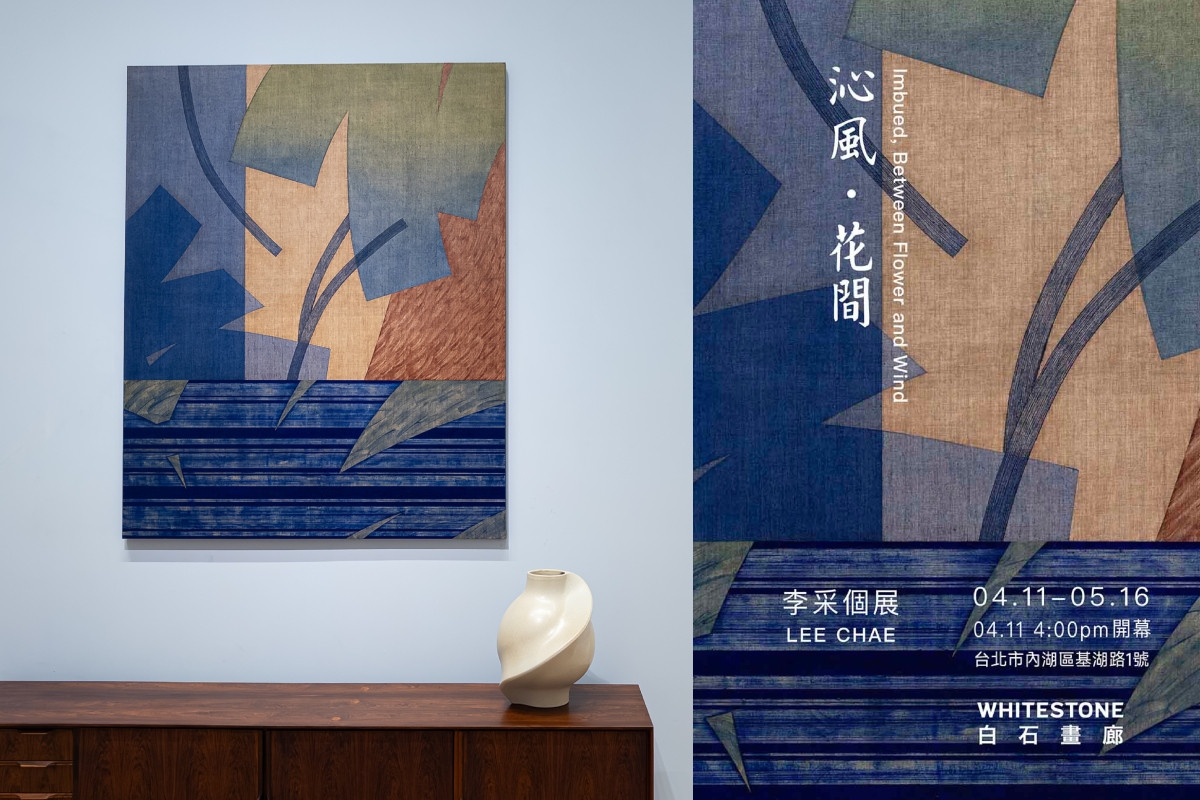 （圖片提供：白石畫廊）