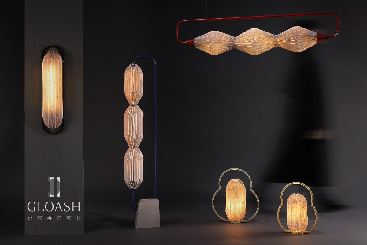 工藝設計類入圍作品《GLOASH香灰再造燈具》。（圖片提供：台灣設計研究院）