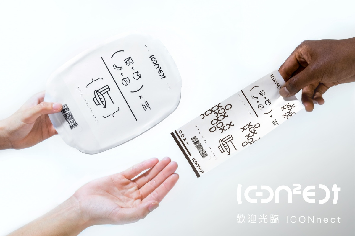 傳達設計類入圍作品《歡迎光臨ICONnect》。（圖片提供：台灣設計研究院）