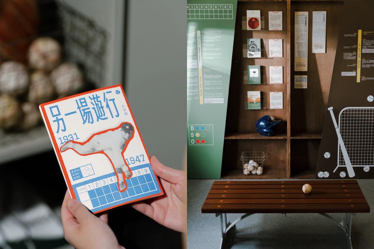 嘉義文學館《球者魂也》特展集結小說、散文、漫畫等豐富選書詮釋「棒球文學」