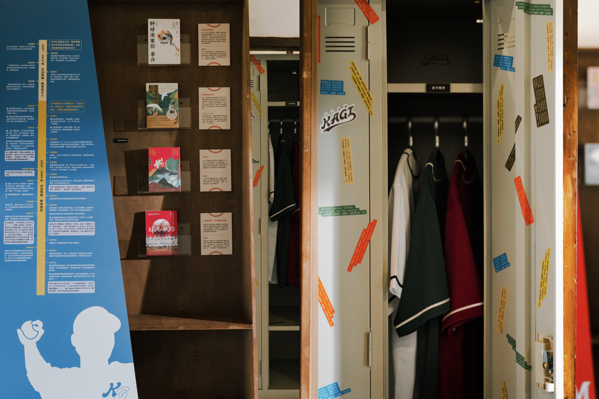 嘉義文學館《球者魂也》特展集結小說、散文、漫畫等豐富選書詮釋「棒球文學」