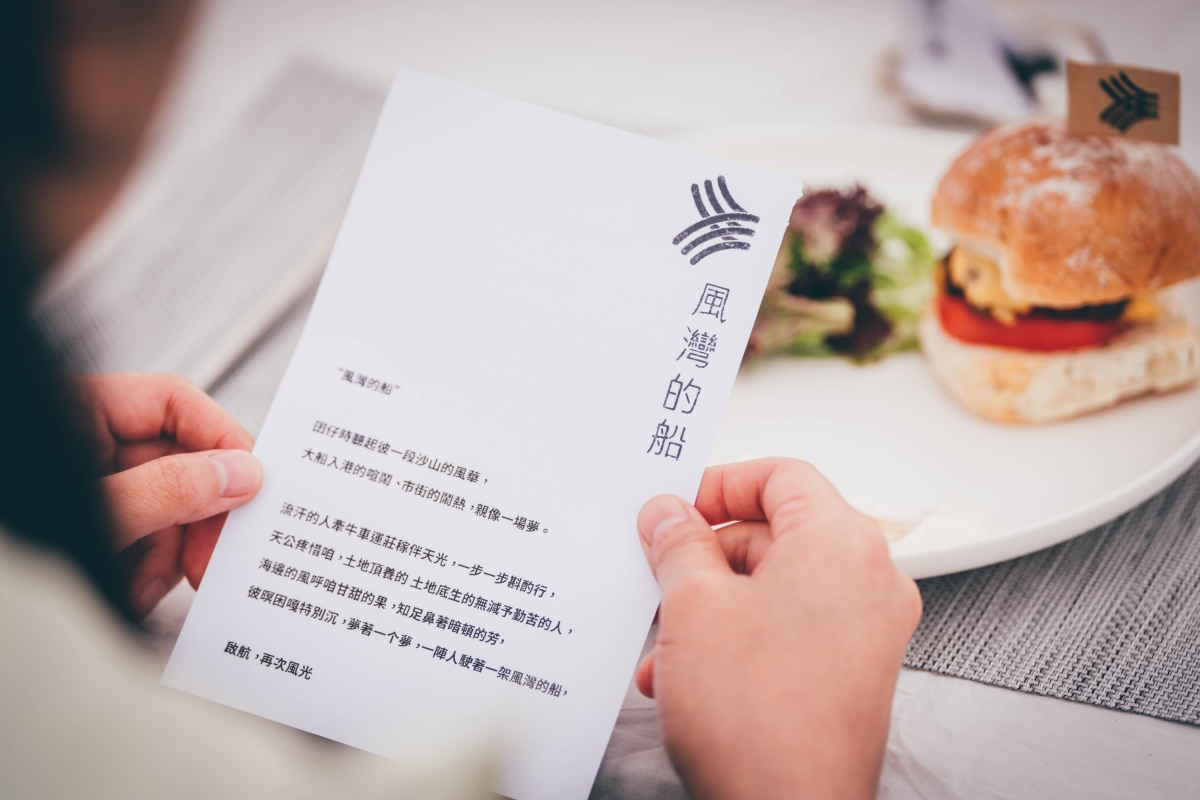 （圖片提供：風灣的船）