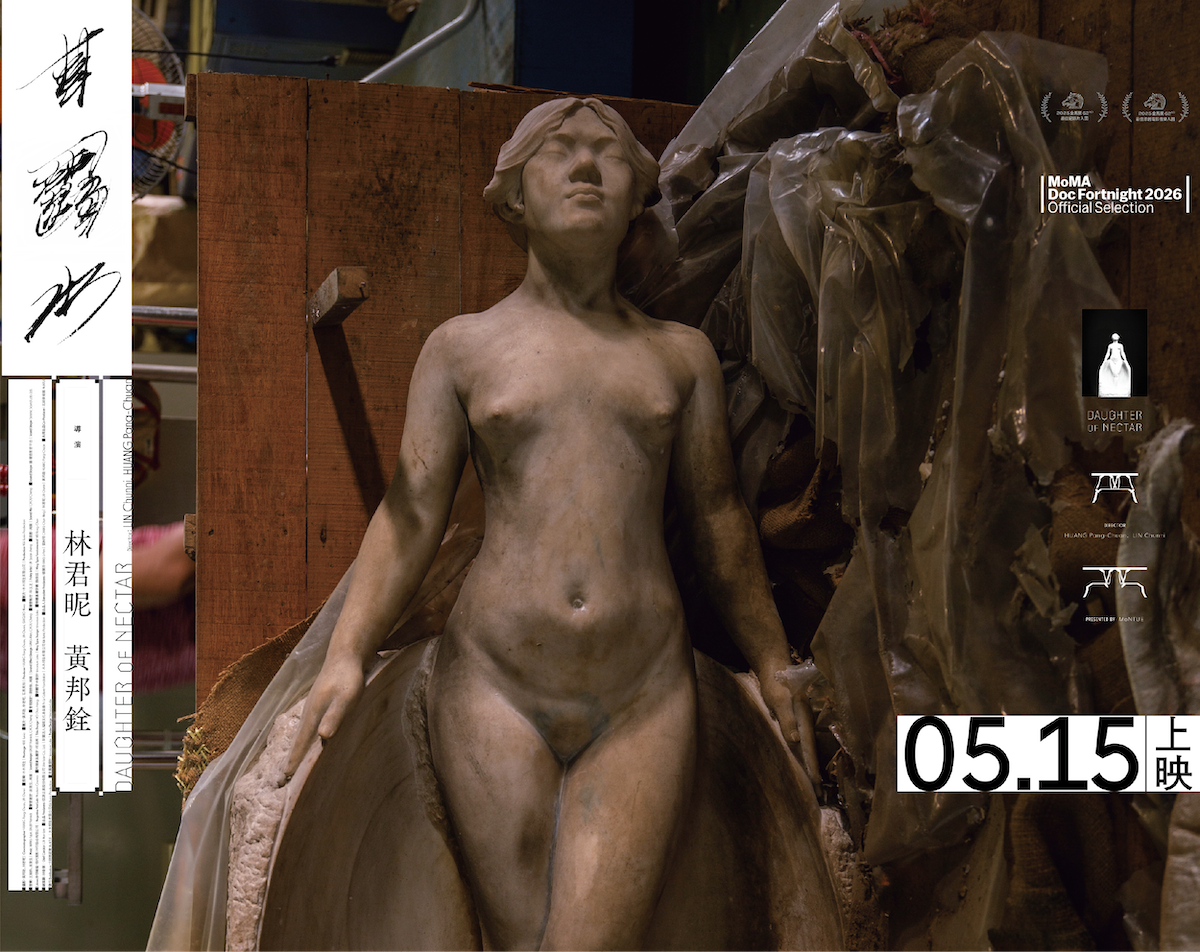 《甘露水》紀錄長片5/15上映！回溯「台灣維納斯」從黃土水鑿就、遺失到重見天日的百年歷程