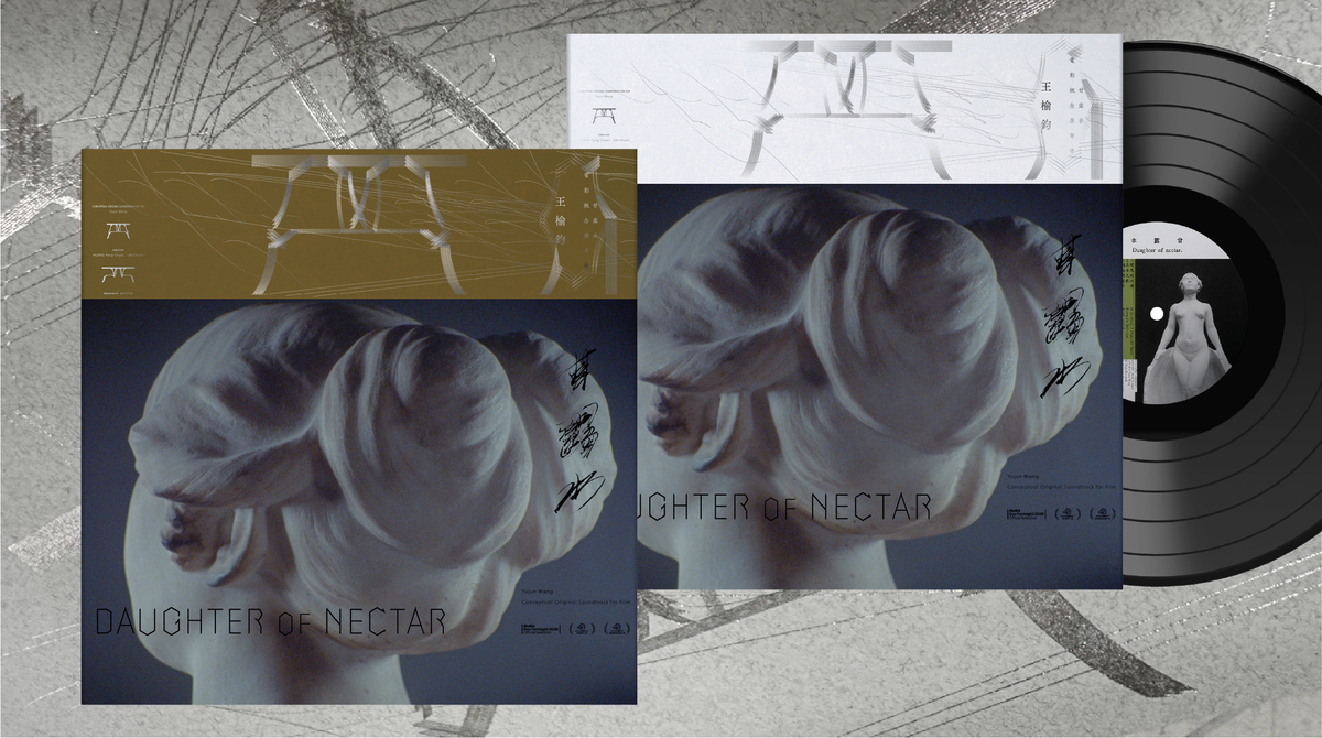 《甘露水》紀錄長片5/15上映！回溯「台灣維納斯」從黃土水鑿就、遺失到重見天日的百年歷程