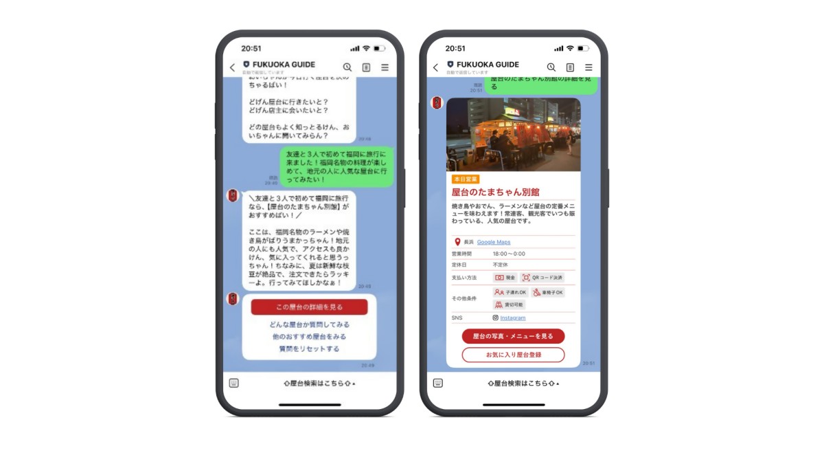 （圖片提供：福岡市）