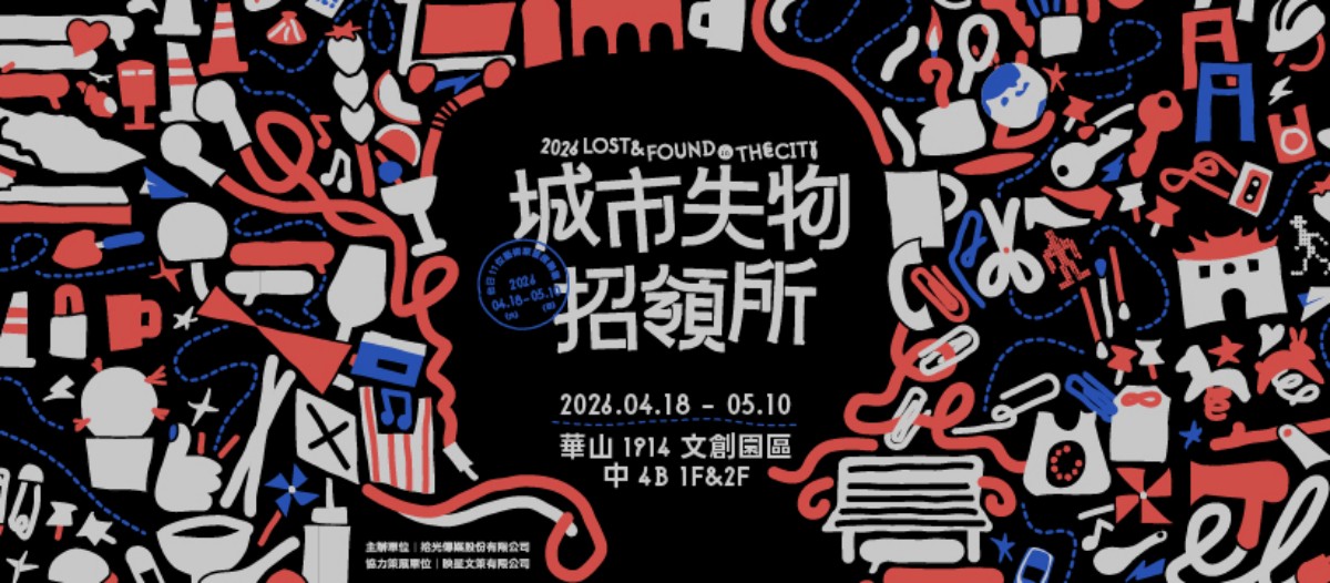 （圖片提供：DFUN）