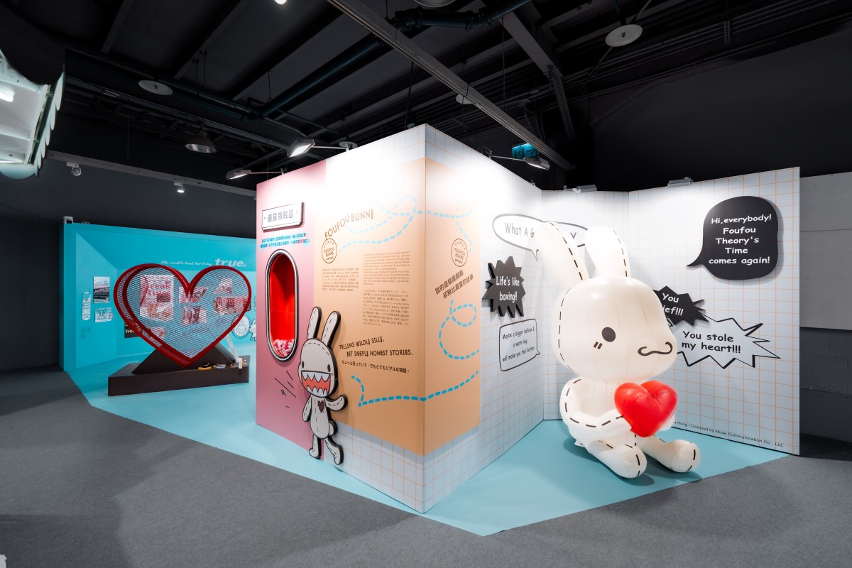 （圖片提供：DFUN）