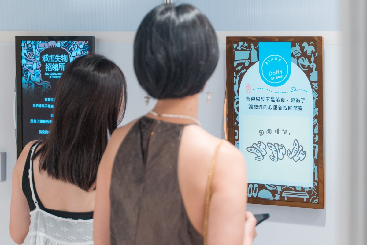 （圖片提供：DFUN）