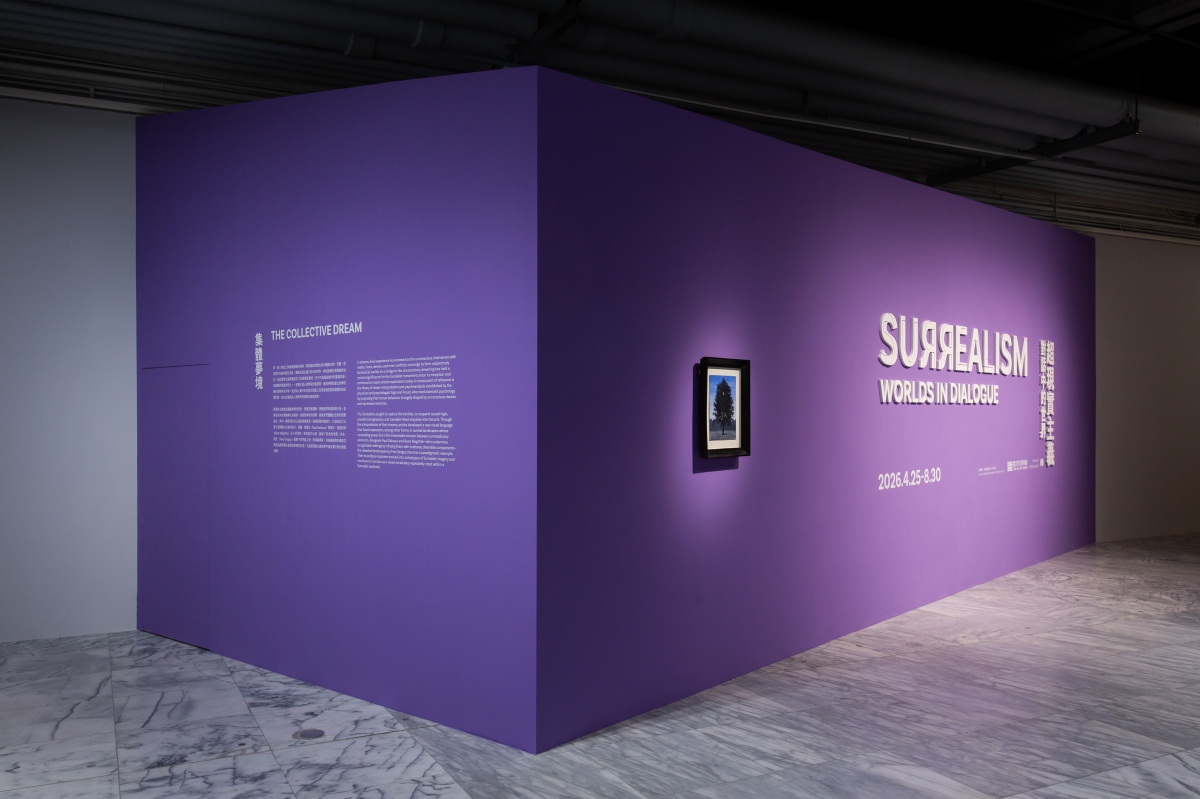 「集體夢境」展區（圖片提供：北美館）