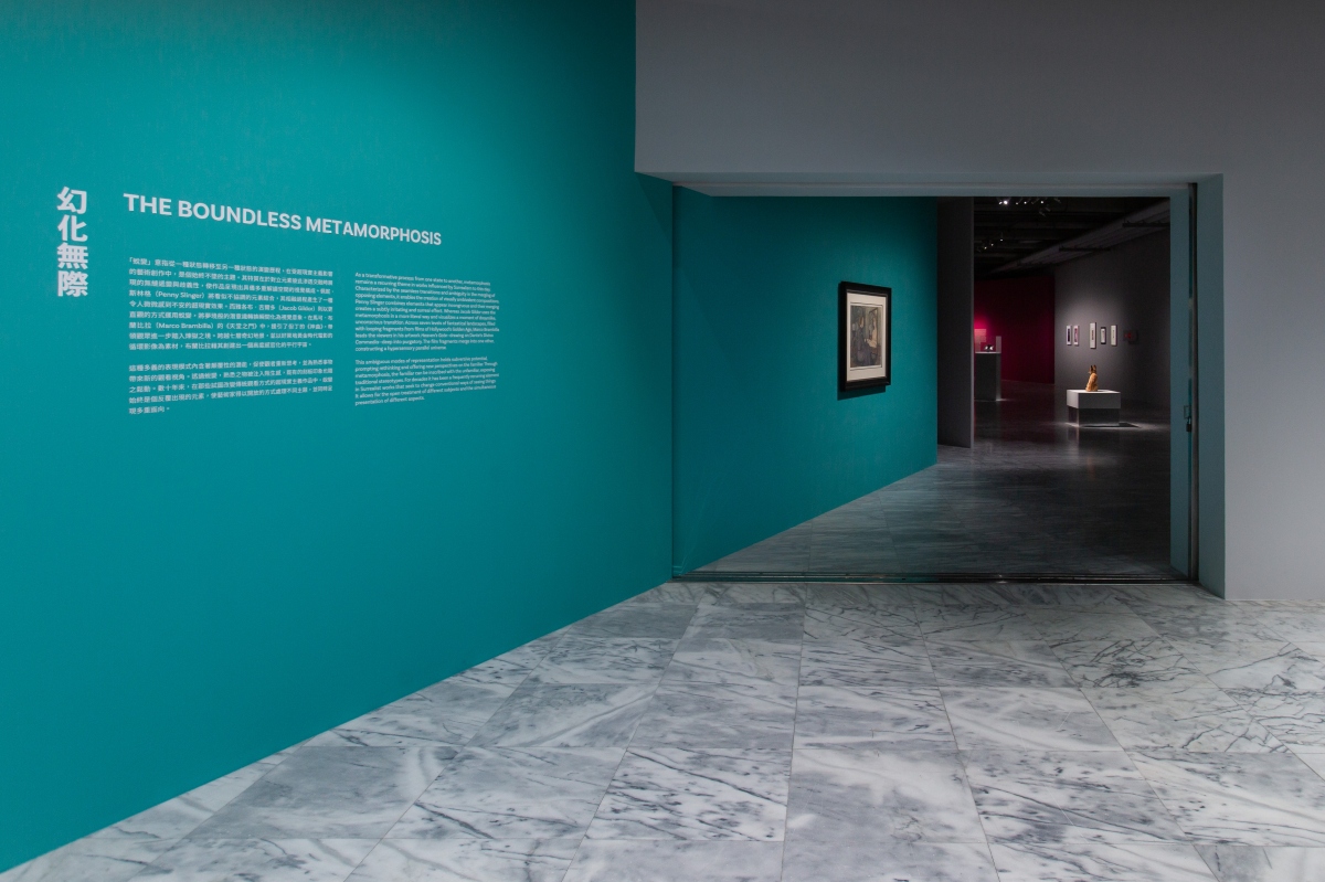 「幻化無際」展區（圖片提供：北美館）