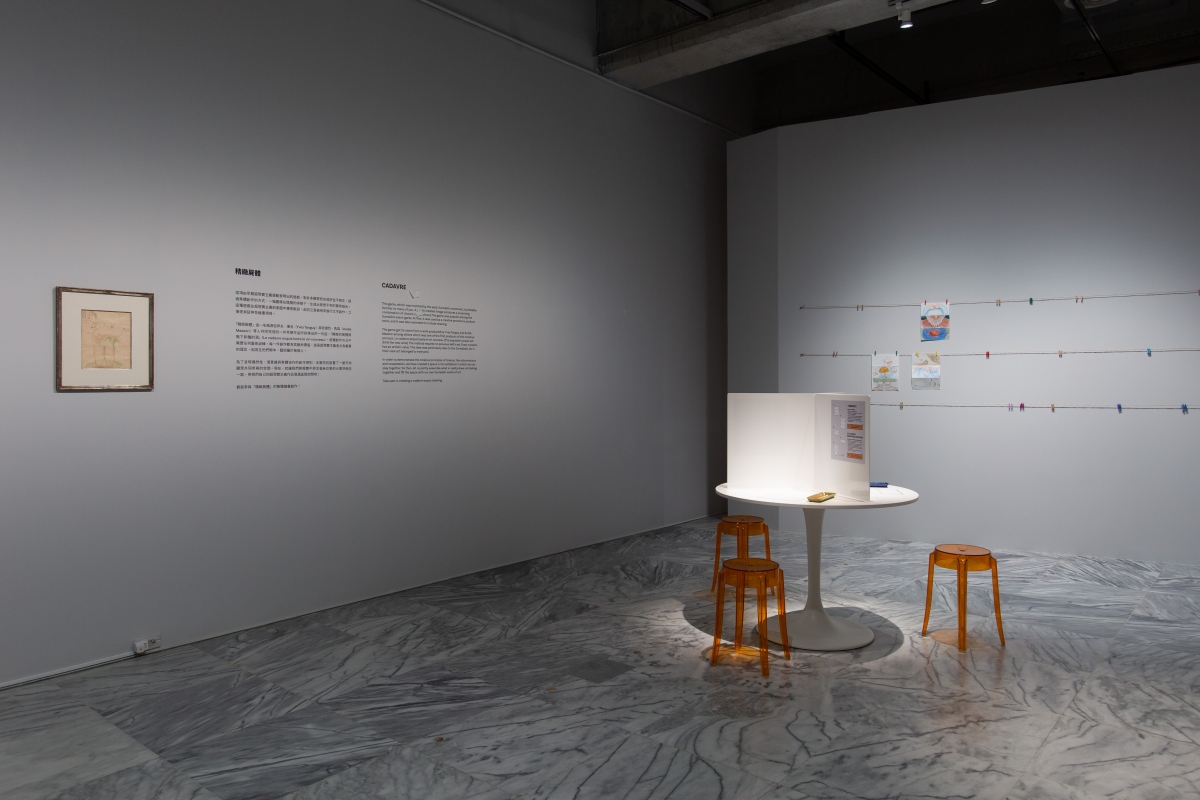 「精緻屍體」互動區示意（圖片提供：北美館）