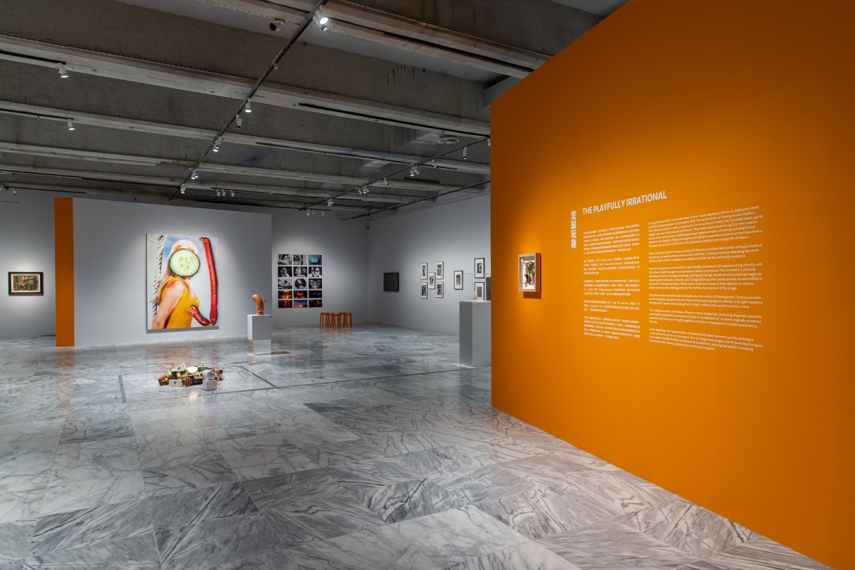 「荒誕玩趣」展區（圖片提供：北美館）