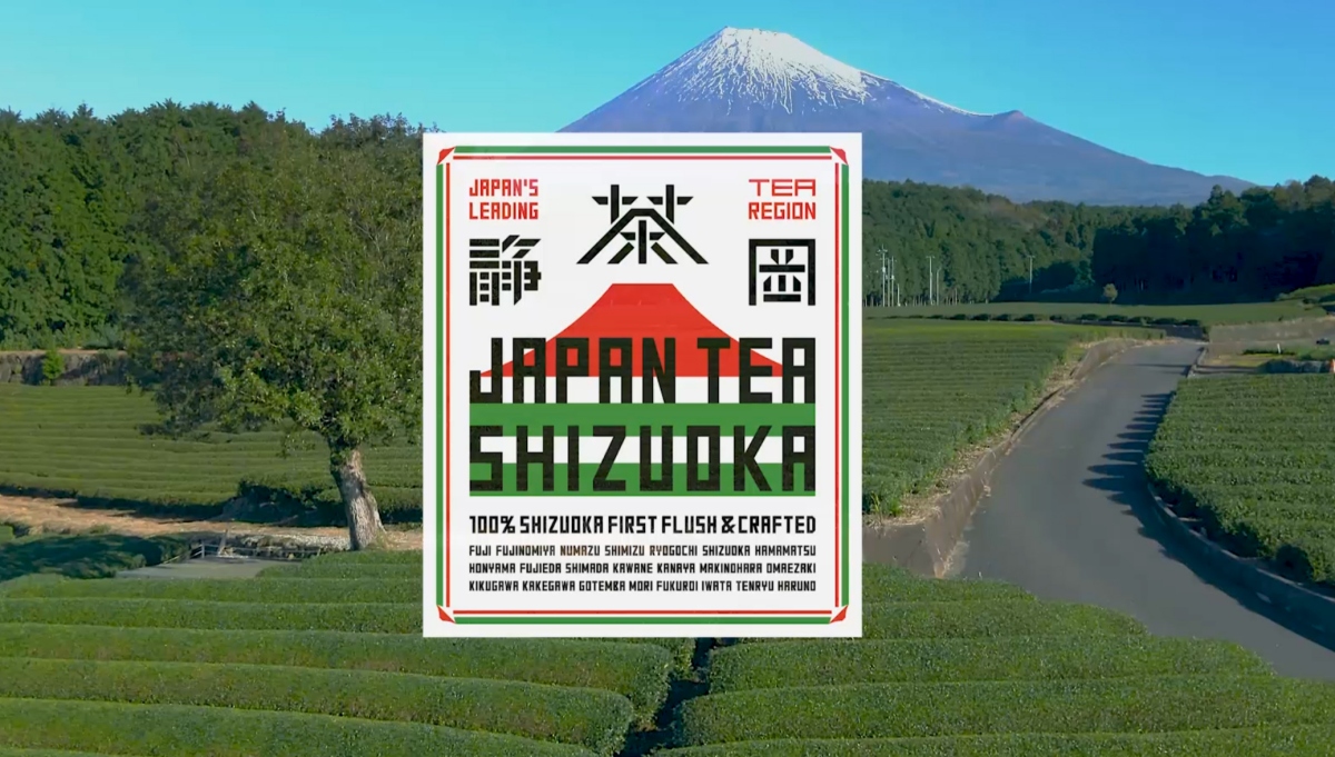 （圖片來源：JAPAN TEA SHIZUOKA）