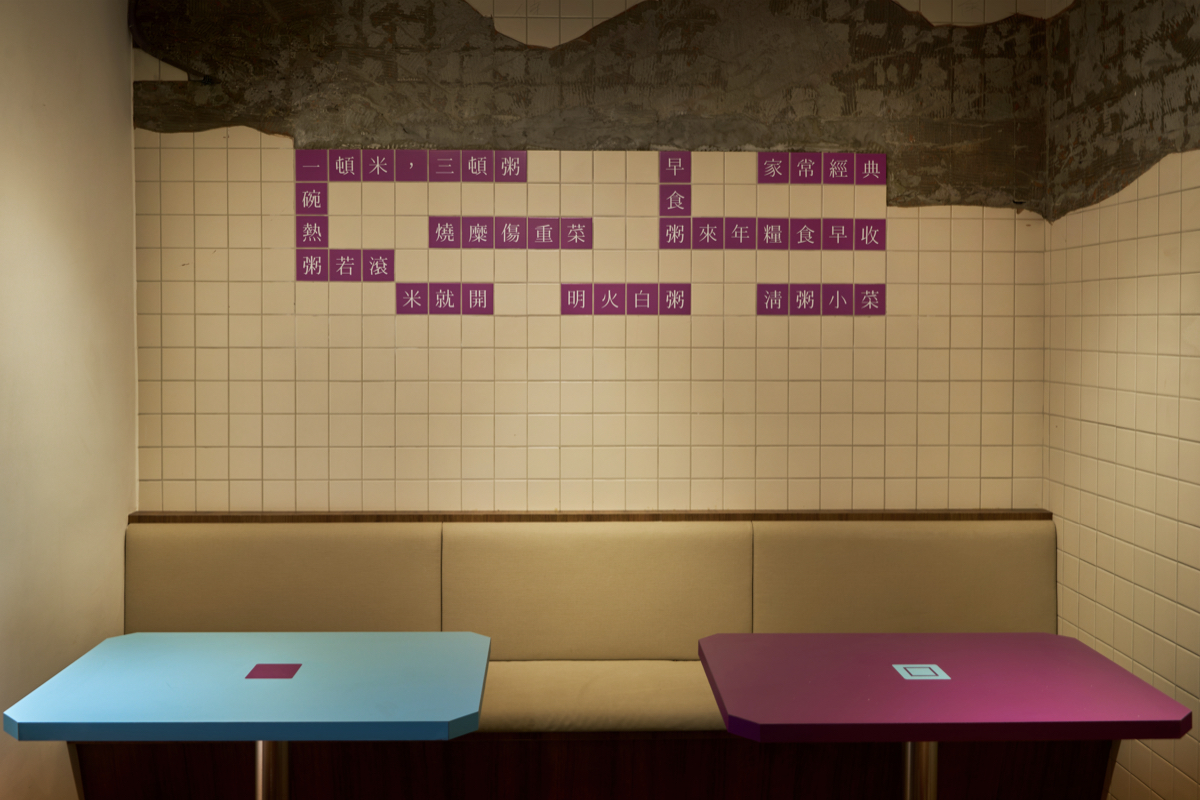 小品雅廚市府店新開幕！台北必比登推薦清粥小菜，全新隸書Logo亮相