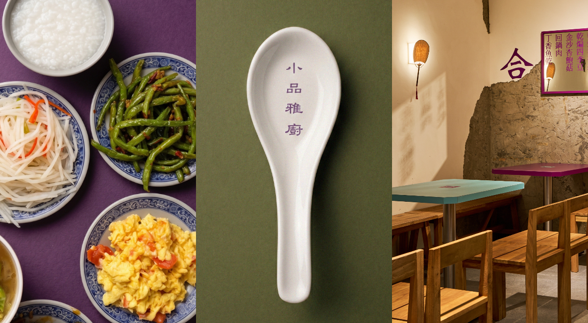 小品雅廚市府店新開幕！台北必比登推薦清粥小菜，全新隸書Logo亮相