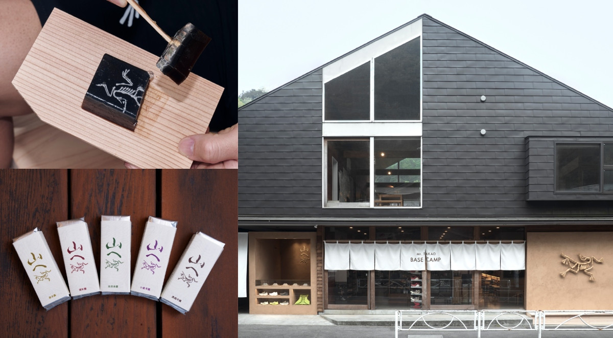 始祖鳥期間限定「江戶茶屋」東京高尾山開張：新款跑鞋現場試、5口味羊羹免費嚐，店裝融入草編品牌標誌藏祝福