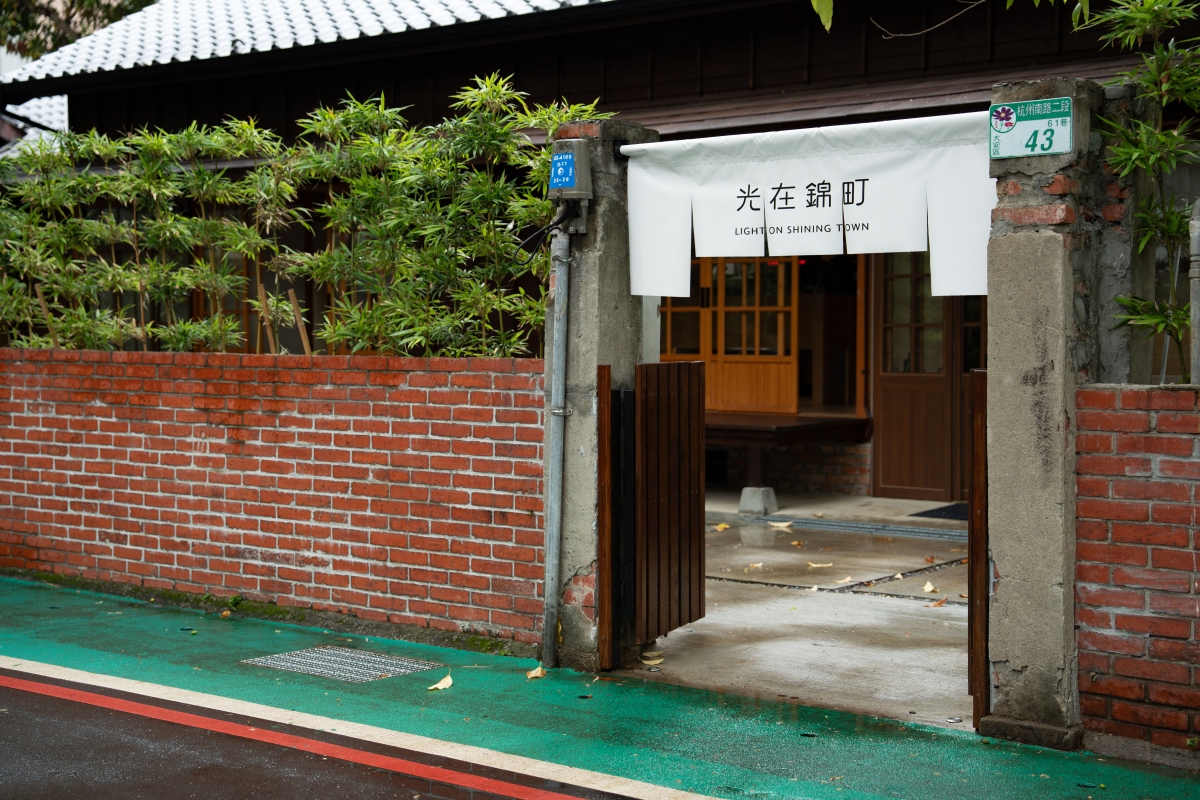 （圖片提供：光在錦町）