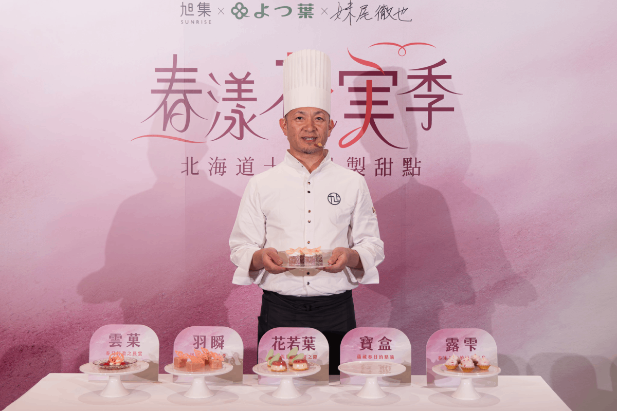 饗賓集團