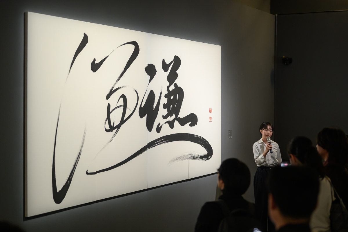 （圖片提供：書藝館）