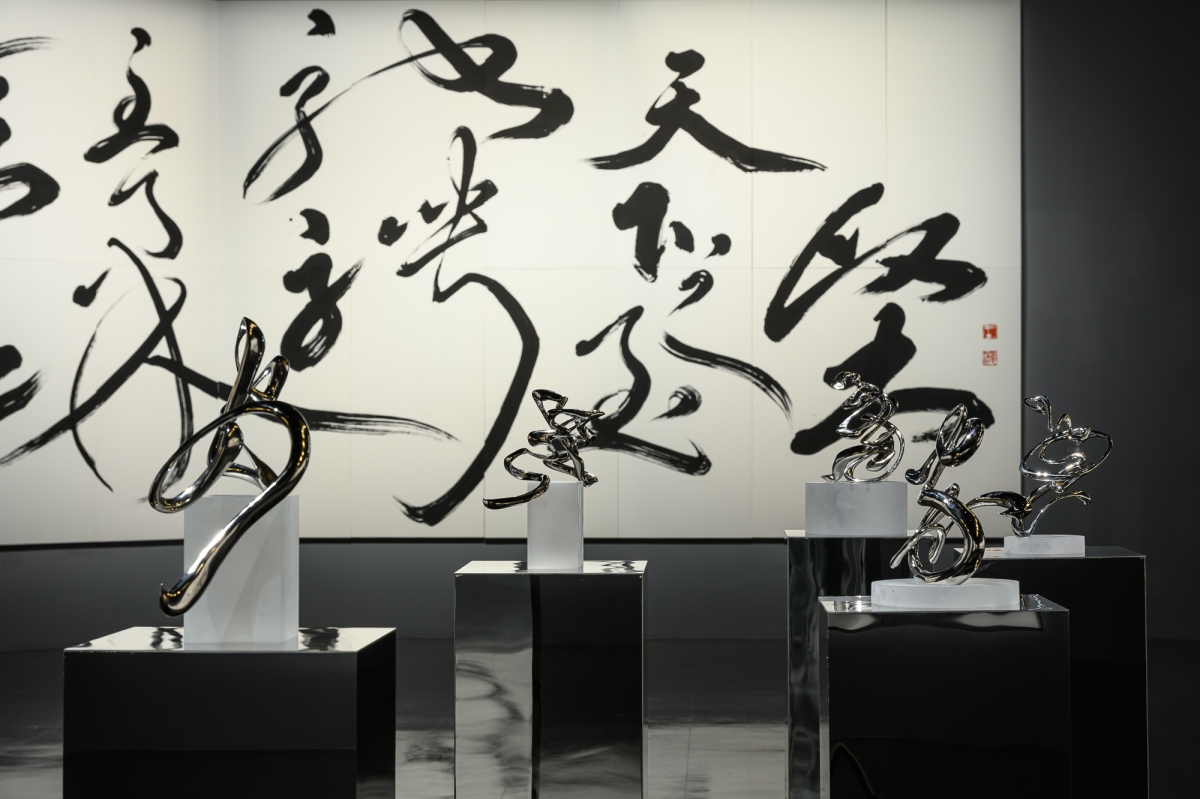 「找到我」展場照（圖片提供：書藝館）