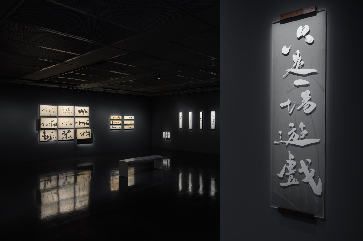 「背光處」展場照（圖片提供：書藝館）