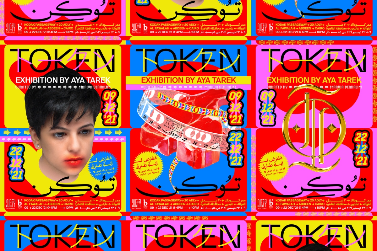 埃及藝術家Aya Tarek展覽《TOKEN》視覺識別，參考了埃及和日本的招牌、宣傳和促銷品，呈現過度消費主義所導致的視覺過載。（圖片提供：40MUSTAQEL）