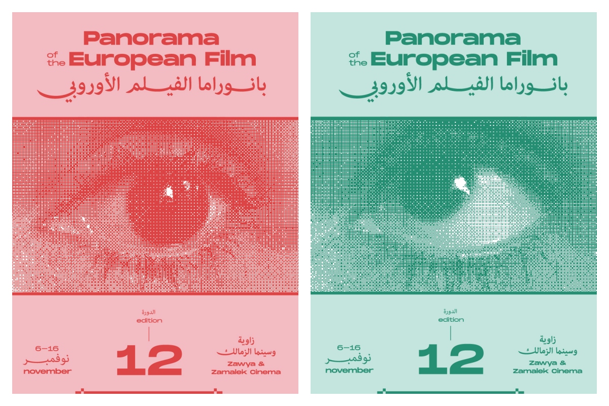 第12屆Panorama of the European Film視覺識別，Ahmad Hammoud和Nora Aly以眼睛隱喻「影展同時也在觀看觀眾」。（圖片提供：Ahmad Hammoud）