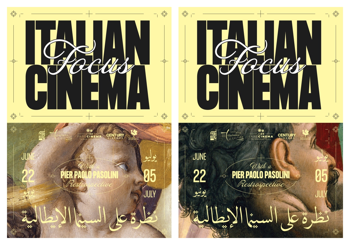 Italian Cinema Focus視覺識別，選用開放資料的義大利繪畫作品，並放大局部細節。（圖片提供：Ahmad Hammoud）
