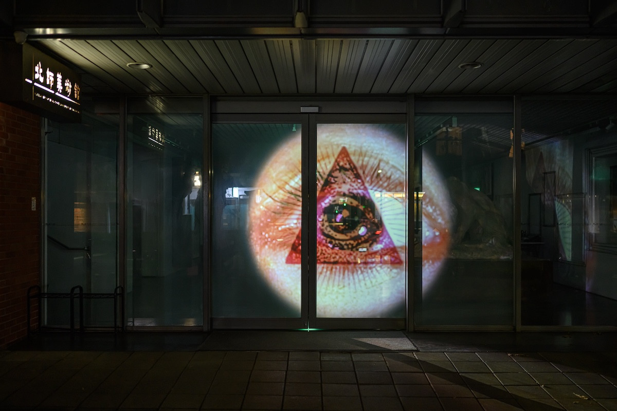 北師美術館《遙視》交織科學、心理學和神秘學，帶你看見人類心靈感知的潛能