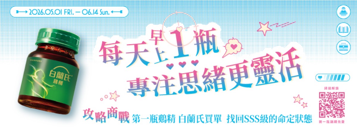 （圖片提供：誠品書店）