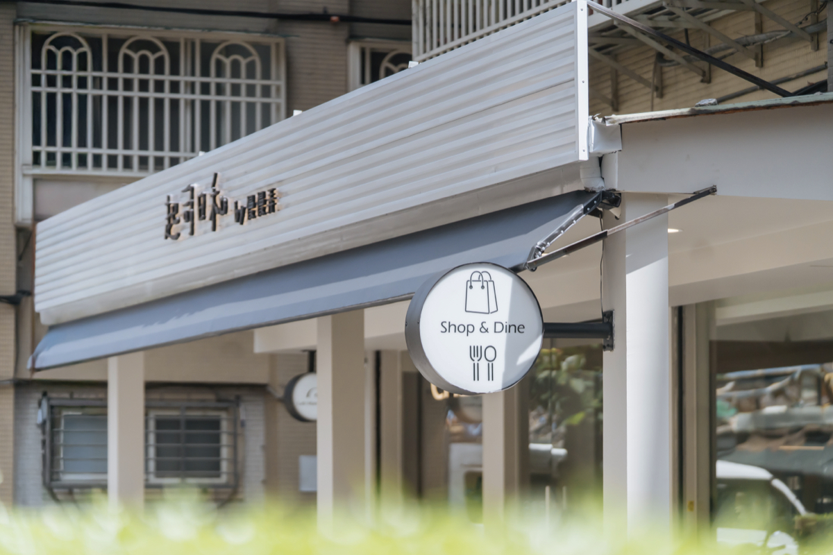 慢慢弄旗艦店「起司日和」！集結台灣風土味道，以起司為核心的生活選物空間