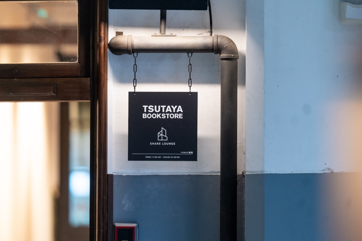 TSUTAYA BOOKSTORE此次進駐松山文創園區，旨在於此匯聚各方創意能量，打造一個全新的文化據點 。（圖片提供：臺灣蔦屋）