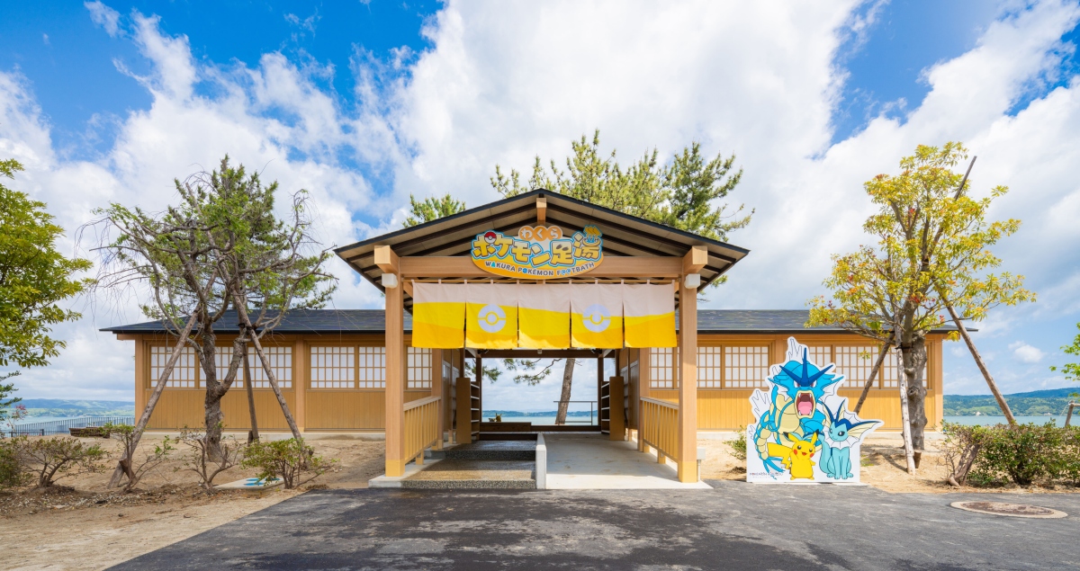 因能登半島地震導致管線等設施受損，而暫停開放的七尾市和倉町「和倉溫泉 湯っ足りパーク」足湯，以「和倉寶可夢足湯」之名重新出發。（圖片來源：七尾市）