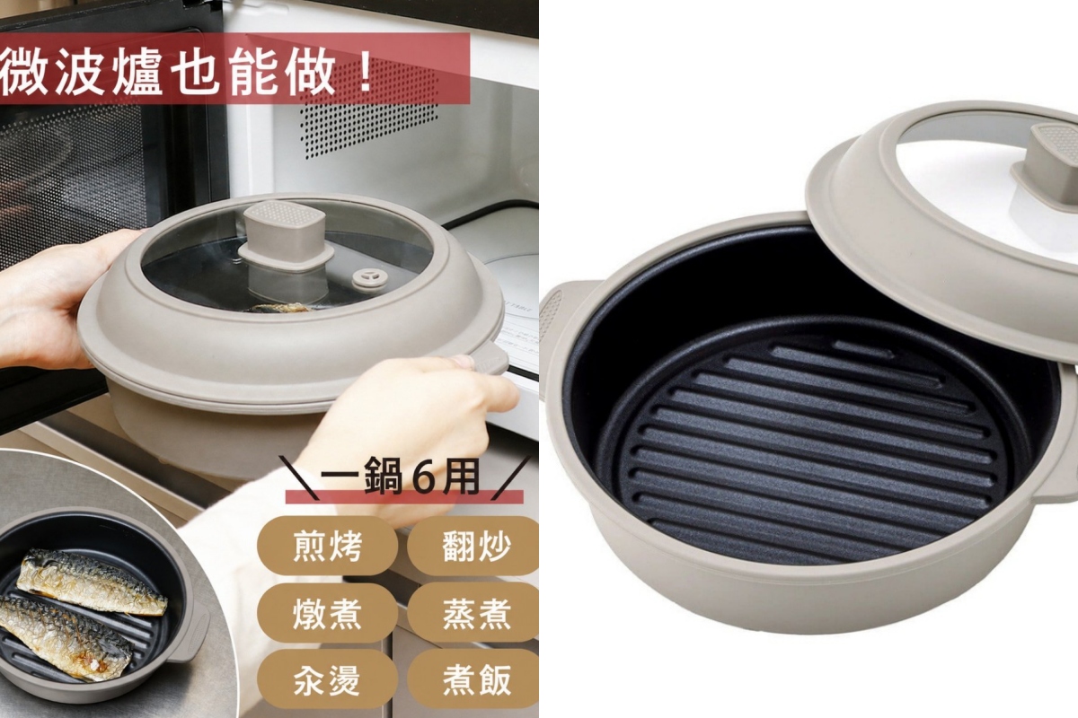 微波爐深型調理器（圖片提供：3COINS Taiwan）