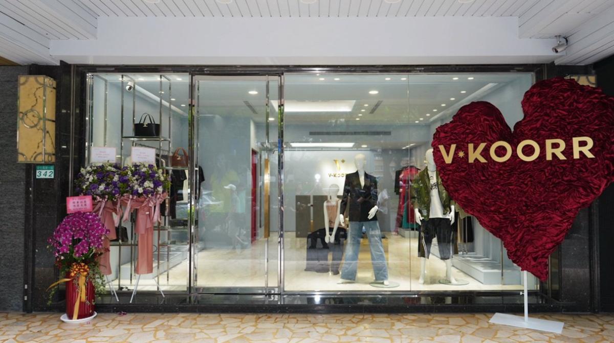 VKO