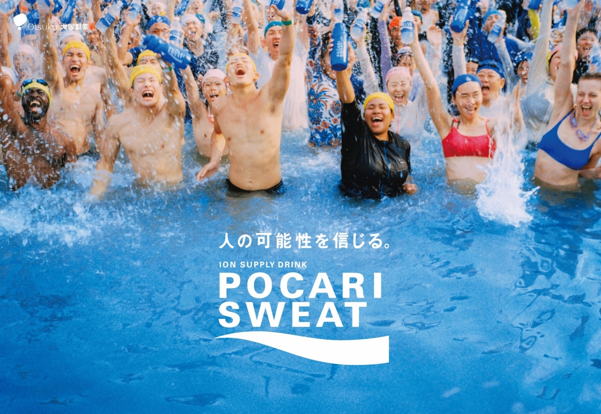 寶礦力水得2026夏季新廣告登場，本次以「POCARI HUMAN CHALLENGE」為主軸。（圖片來源：ポカリスエット）
